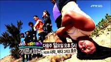 Law of the jungle : Madagascar [2] RAW