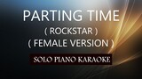 PARTING TIME ( FEMALE VERSION ) ( ROCKSTAR ) PH KARAOKE PIANO by REQUEST (COVER_CY)