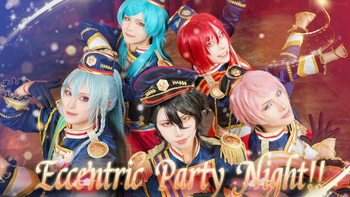 【偶像梦幻祭2】超还原五奇人「奇人盛宴之夜!! 」Eccentric Party Night!! 仅此一夜的奇迹-同人COS翻跳MV