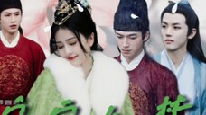 ○ ชีวิตในอดีตและปัจจุบันของ Jiang Xuening ‖ ตัวอย่างการปรากฏตัวของ Ning'an Rumeng » Bailu × Zhang Li