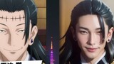 What does "Jujutsu Kaisen" look like in reality? The third installment of AI-generated real people! 