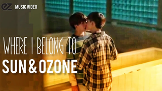 Sun × Ozone / 7 Project- เธอจะเป็นรักของฉันไหม / BL FMV