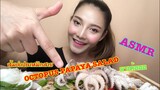 SAW ASMR MUKBANG เสียงกิน|OCTOPUS PAPAYA SALAD ส้มตำปลาหมึกสาย แซ่บๆ|•EATING SOUND•ซอว์