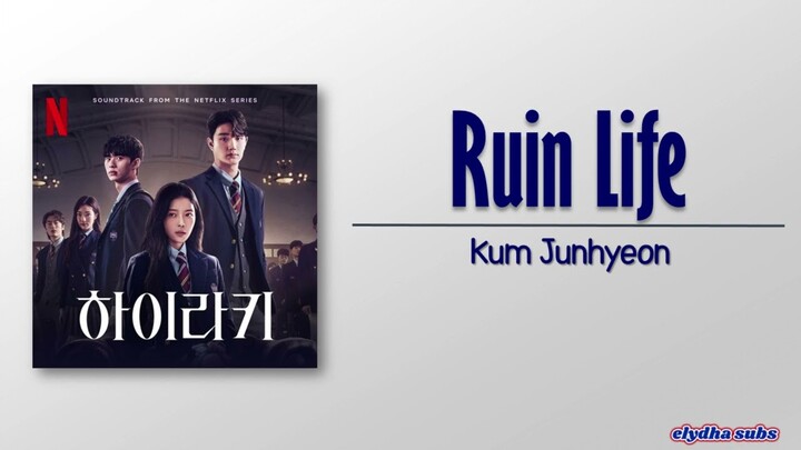 Kum Junhyeon - RUIN LIFE (Hierarchy OST) [Rom|Eng Lyric]