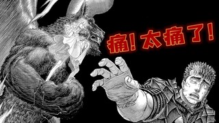 Skeleton Knight akhirnya muncul! Analisis 368 chapter terbaru Jianfeng