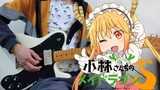 Ai no Supreme! - fhána (Kobayashi-san chi no Maid Dragon S OPENING) | Full Guitar Cover