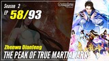 【Zhen Wu Dianfeng】 S2 Ep. 58 (98) - The Peak of True Martial Arts | Donghua - 1080P