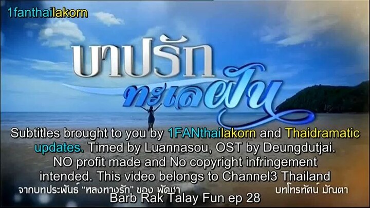 Barb Rak Talay Fun (2017) EP28 Eng Sub