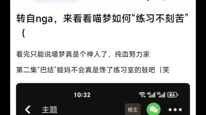 【MyGo】来看看喵梦如何“练习不刻苦”