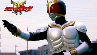 "𝑩𝑫 Remastered Edition" Kamen Rider KUUGA: Classic Battle Collection "Third Issue"