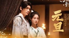 The great cao xuan xuan 21 end
