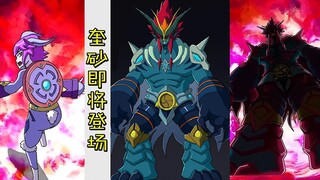 米迦列拉被小克一枪打伤，好不容易恢复过来却遭遇奎砂拦截？