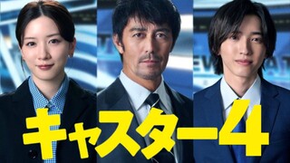 Caster (News Anchor / キャスター) || Episode 4 (English Subtitles)