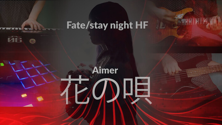 [Cover] 'Hana No Uta' - Aimer - Fate/Stay Night: Heaven's Feel