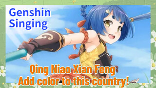 [Genshin Impact  Singing]  [Qing Niao Xian Feng]  Add color to this country!