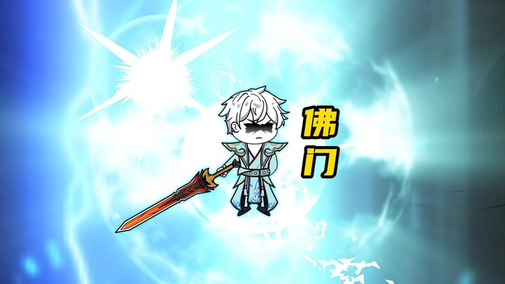 渡魔大会的内情！