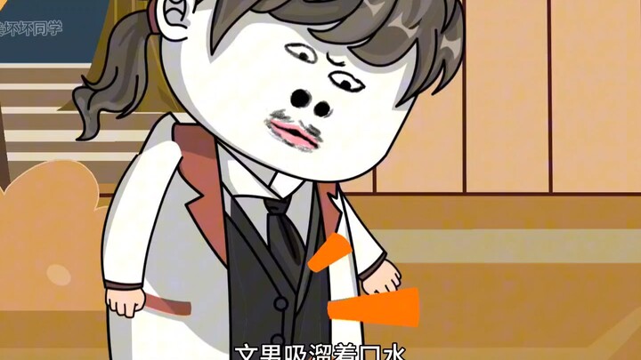 小凡晚上卖包子太好吃被顾客追了十条街1