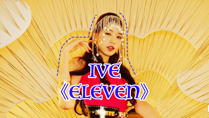 Lagu Debut Menyelamatkan Bencana- IVE "Eleven"
