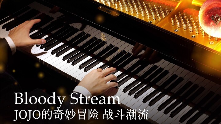 【Animenz】Bloody Stream - JoJo的奇妙冒险 战斗潮流 钢琴改编
