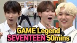 [50min] SEVENTEEN Game Legend Compilation🔥