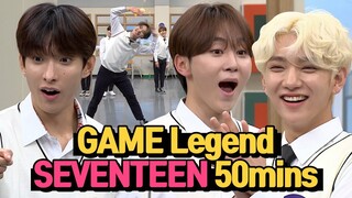 [50min] SEVENTEEN Game Legend Compilation🔥