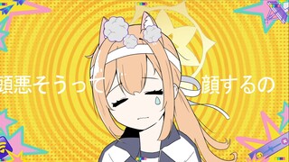 [蔚蓝档案/手书]💛伊洛玛丽的心灵感应💛~