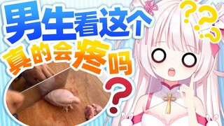 Apa yang terjadi jika pembawa acara Loli secara tidak sengaja mengklik video memasak Dandan? Penonto