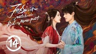 🇨🇳EP14 | F0xSpiritMatchmaker: Red-MoonPact [EngSub]