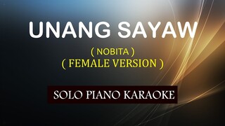 UNANG SAYAW ( FEMALE VERSION ) ( NOBITA ) COVER_CY