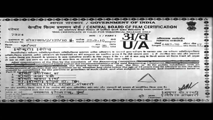 Bhojpuri movie 2025