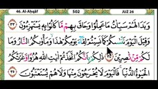 26 - Juz 26 Membaca Alquran Dengan Nada Pelan, Merdu, Dan Mudah Di Ikuti (by Tahsinul Quran & Doa)