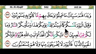 26 - Juz 26 Membaca Alquran Dengan Nada Pelan, Merdu, Dan Mudah Di Ikuti (by Tahsinul Quran & Doa)