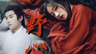 【Mo Yuyunjian｜Tham vọng】◎Tôi nhìn vào đôi mắt không chịu rút lui của bạn｜Xiao Heng×Xue Fangfei/Jiang