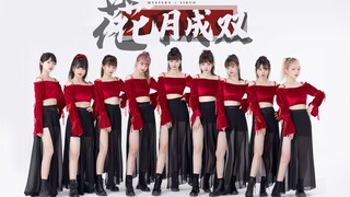 【BDF2021】末班车重磅来袭！Mystery 9位高颜值少女与你花月成双