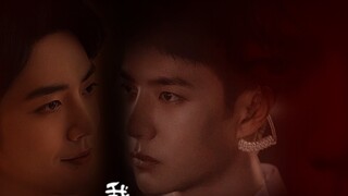 [Xiao Zhan/Wang Yibo] Mine EP10