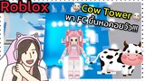 [Roblox] Cow Tower พา FC ขึ้นหอคอยวัว!!! | Rita Kitcat