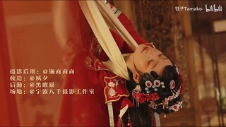 Mv Múa " Tham Song - Phù Sinh Mộng | 探窗 - 浮生梦 " - Chinese Dance