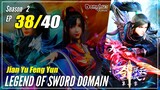【Jian Yu Feng Yun】 S2 Ep. 38 (78) "Seharusnya Jangan Sombong" - The Legend Of Sword Domain | MultiSu
