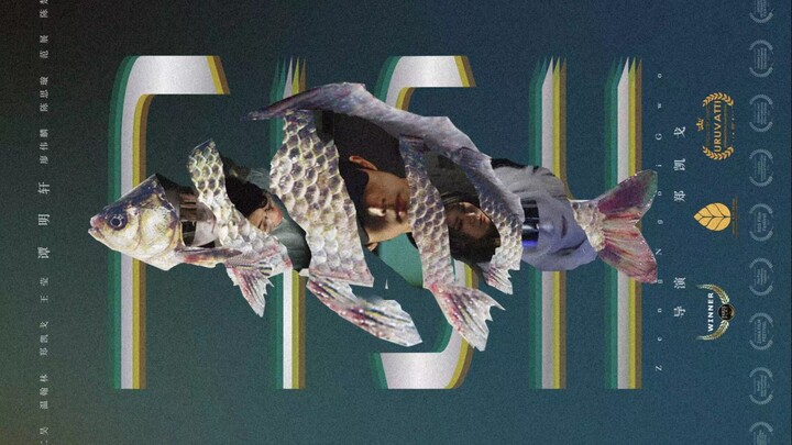 【FISH】 超现实主义学生短片（大二习作）获十余项国际奖项： 柏林独立电影节入围/美国全国短片电影节入围/第26届巴黎戏剧电影节最佳学生短片获奖等