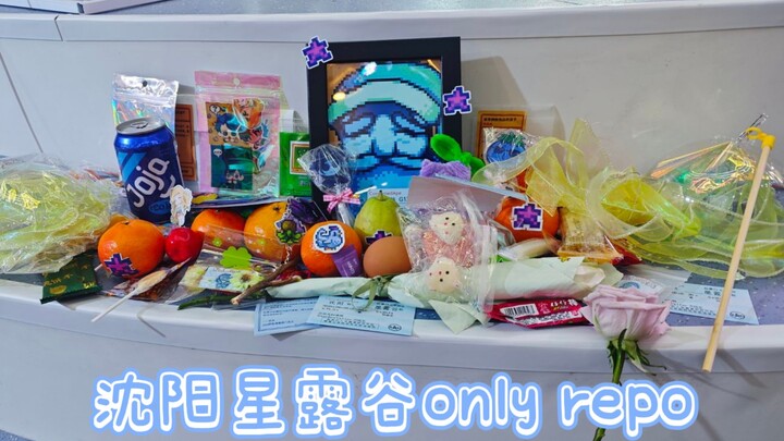 【REPO】妈妈，如果人生是星露谷就好了