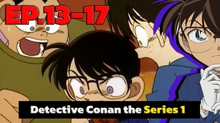 โคนัน ยอดนักสืบจิ๋ว | EP.13-17 | Detective Conan the Series 1