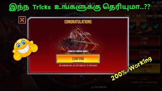 SAMURAI BUNDLE 100% WORKING TRICKS |BOMB SQUAD 5V5 EVENT FULL REVIEW TAMIL #freefire