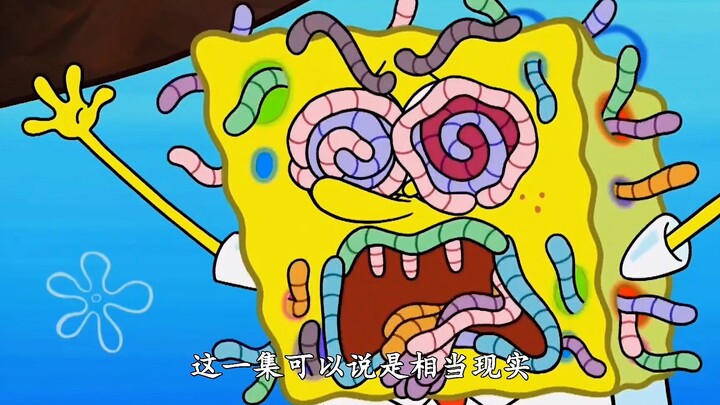 The most realistic episode of SpongeBob SquarePants, where the little sponge is parasitized by bugs 