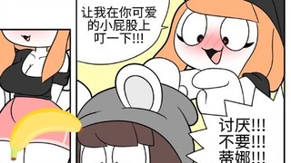 【เนื้อปรุงสุก】【Tony Toran】คำถามของ Tina