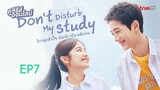 EP7 Don't Disturb My Studies วิกฤตหัวใจ ยัยนักเรียนดีเด่น