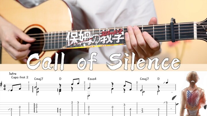 【保姆级教学】指弹简单版《Call of Silence》| 進撃gt20130218巨人-吉他改编