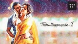 Thiruttu Payale 2 (2017) Tamil Full Movie