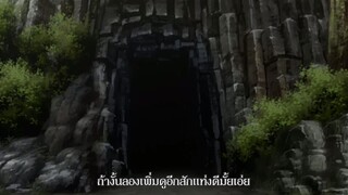 Claymore อสูรสาวพิฆาตมาร ตอนที่ 15 ซับไทย