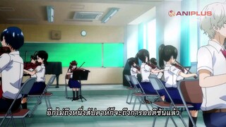 Ao no Orchestra ออเคสตราบรรเลงฝัน ซับไทย [Ep.10]