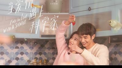 Fall inlove with a scientist (engsub) EP4